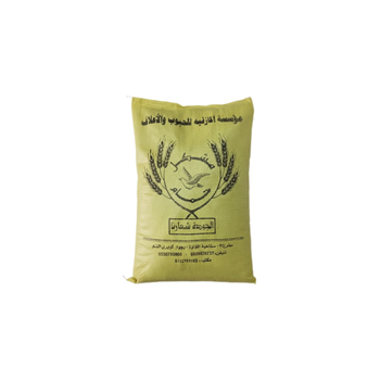 Seven Bird Mixed Food For Pigeon 7Kg