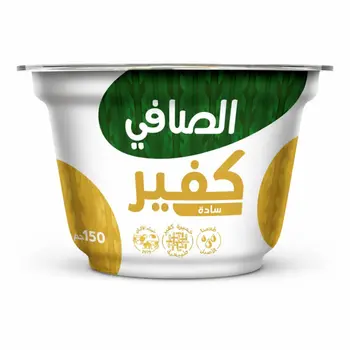 الصافي كفير سادة 150جرام