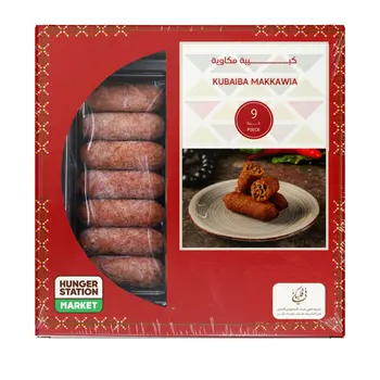 في قلبك كبيبة مكاوية 9قطعة