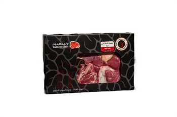 وليم ميت قطعيات ثلاجة حاشي بلدي مجمد 1كيلو