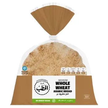 Al Hatab Medium Whole Wheat Arabic Bread 1Pack