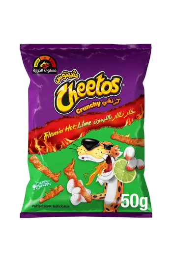 شيتوس رقائق الذرة كرانشي حار نار باليمون 50حرام