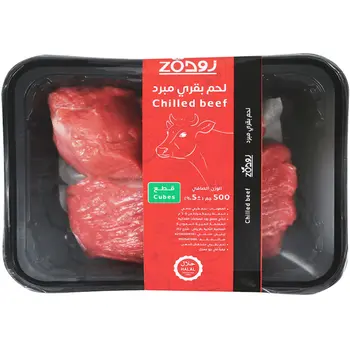 زود لحم بقري مبرد قطع 500جرام