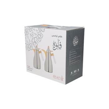 Alsaif Gallery Falwa Silver Thermos Set 2 Pieces