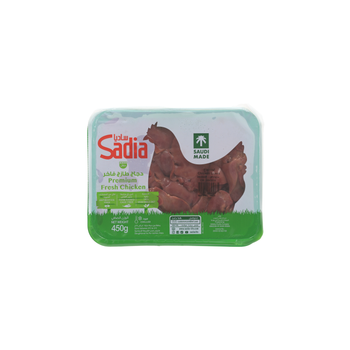 Sadia Chilled Chicken Livers 450g