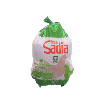 Sadia Chilled Chicken Griller 900g