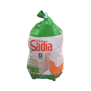 Sadia Chilled Chicken Griller 1kg
