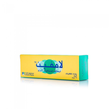 Terbinafine Hydrochloride Antifungal Cream 15g