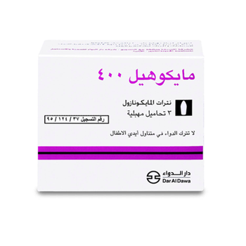 Mycoheal Miconazole Nitrate Vaginal Suppositories 3Pieces