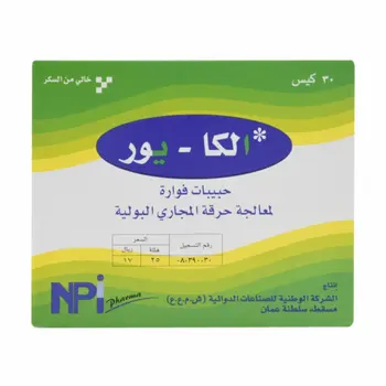 NPI Alka-Ur Eff Granules 30Pieces