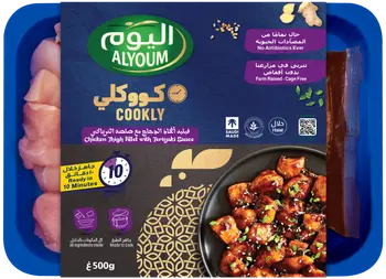 Alyoum Cookly Teriyaki Chicken Thigh Fillet 500g