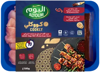 اليوم فيليه فخذ دجاج بصوص الباربكيو 500جرام