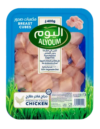 Alyoum Fresh Chicken Breast Cubes 400g