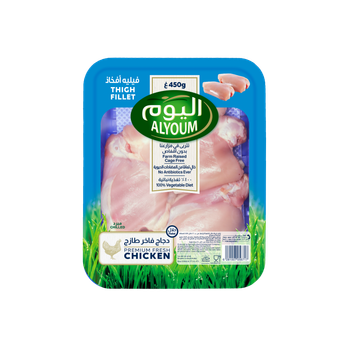 Alyoum Fillet Premium Fresh Chicken Thighs 450g