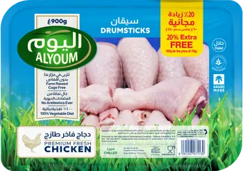 اليوم سيقان دجاج فاخرة وطازجة 900جرام