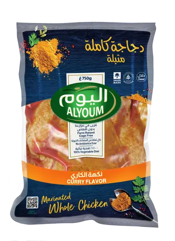 اليوم دجاجة كاملة متبلة بنكهة الكاري 750 جم