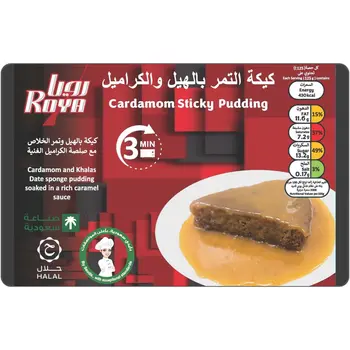 Roya Frozen Cardamom Sticky Pudding 250g
