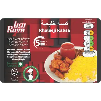 Roya  Frozen  Khaleeji Kabsa 360g