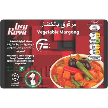 Roya  Frozen  Vegetable Margoog 390g