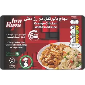 Roya Frozen Orange Chicken with Fried Rice 340g