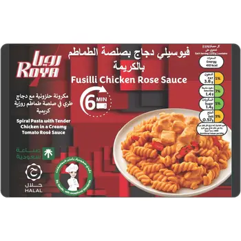 رويا فيوسيلي دجاج بصلصة الطماطم بالكريمة مجمّدة 370جرام