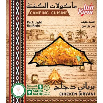 Roya Frozen Camping Cuisine Chicken Biryani 1400g