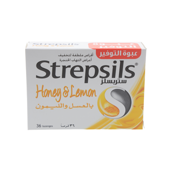 ستربسلز أقراص استحلاب عسل و ليمون 36قطعة