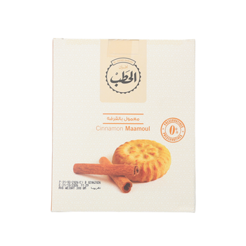 Afran Al Hatab Cinnamon Maamoul 1 Piece