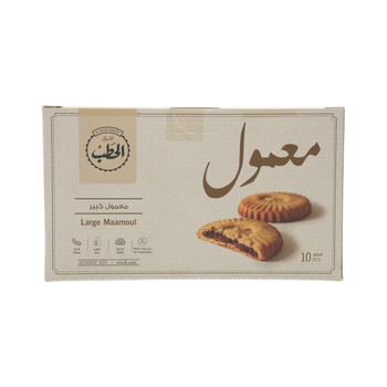 Afran Al Hatab Maamoul 55g