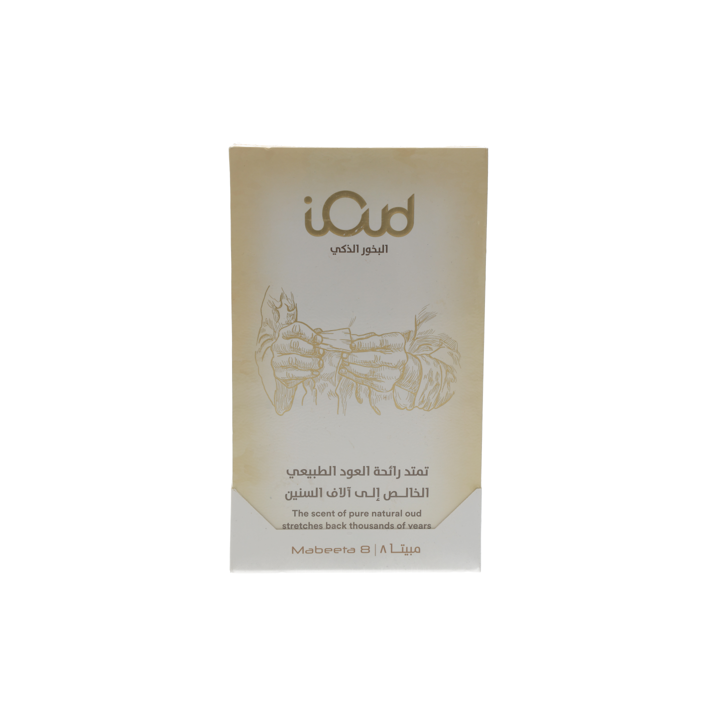 البخور الذكى مبيتا 8قطعة