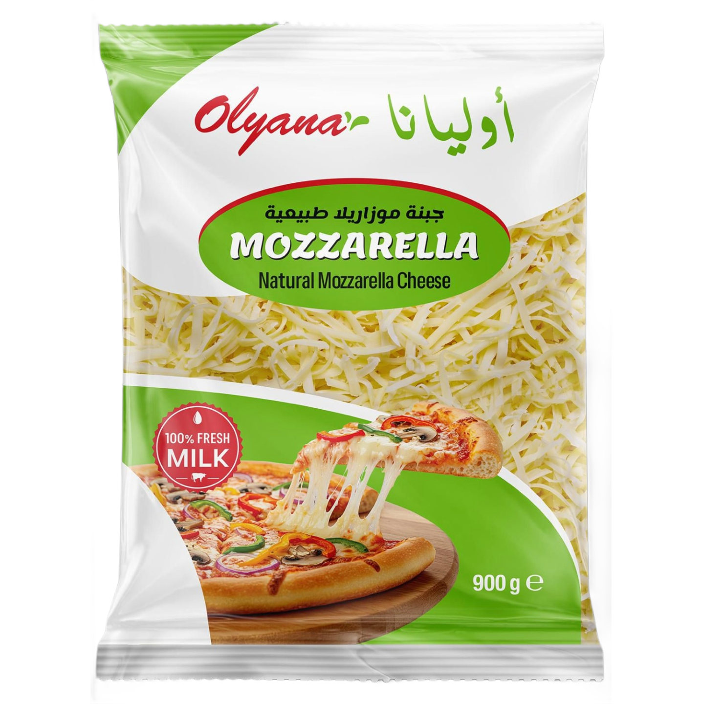 جبنة موزاريلا طبيعية أويانا 900جرام