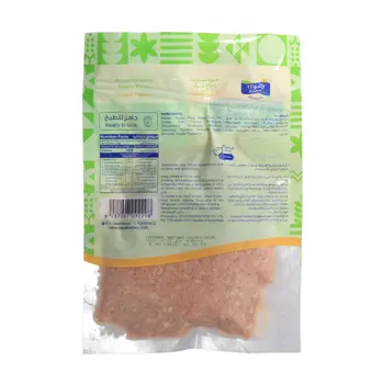 دجاج رضوى سمبوسة دجاج 250جرام