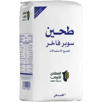 First Mills Super Superior Flour 2kg