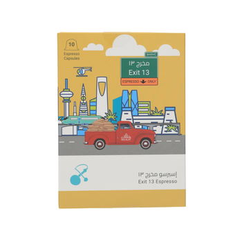 Sulalat - Exit 13 Espresso Blend 10Capsules