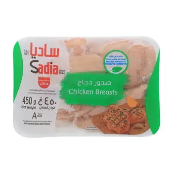 Sadia Frozen Chicken Breasts 450g
