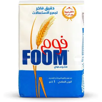 FOOM White Foam Flour 1kg