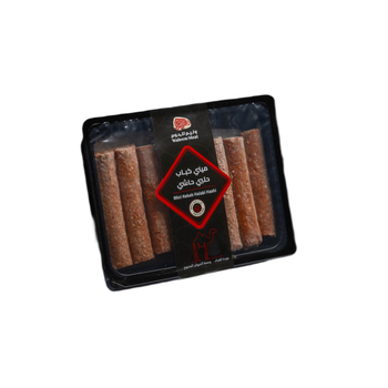 Waleem Meat Mini Kebab Halabi Hashi 450g