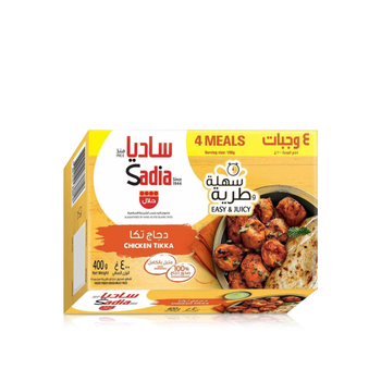 ساديا دجاج تيكا 400جرام