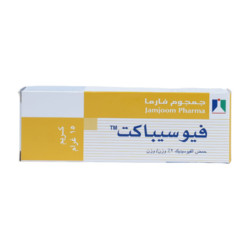 فيوسيباكت كريم 2%×15جرام