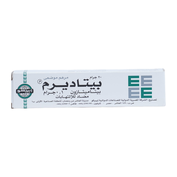 بيتادرم مرهم 0.1%×20جرام