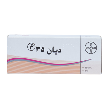 ديان 35 علاج مشاكل الجلد  21اقراص
