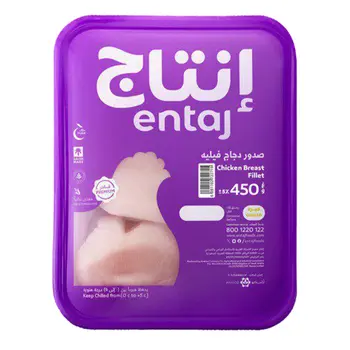 Entaj Grade A Chicken Breast Fillets 450g
