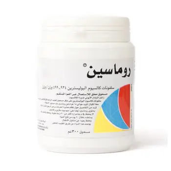 Romacin Powder 300g