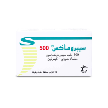 سيبرومكس 500 مجم 10قرص