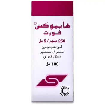 Hymox Forte 250 Mg Syrup 100Ml