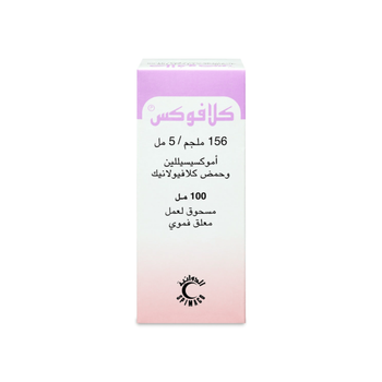 Klavox 156 Mg Syrup 100Ml