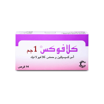 Klavox 1G 14Tablets