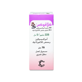 Klavox 228 Mg Susp 70Ml