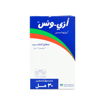 Azi Once 200 MG Oral Susp 30Ml