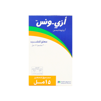 Azi Once 200 MG Oral Susp 15Ml